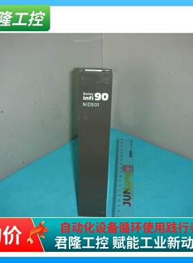 Bailey   Infi 90 模块   NIDS01  询价