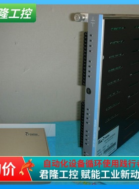 metso  输入模块  IOP331  181207  询价