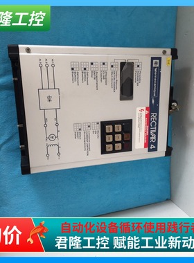 Telemecanique  RECTIVAR 4 外壳 询价