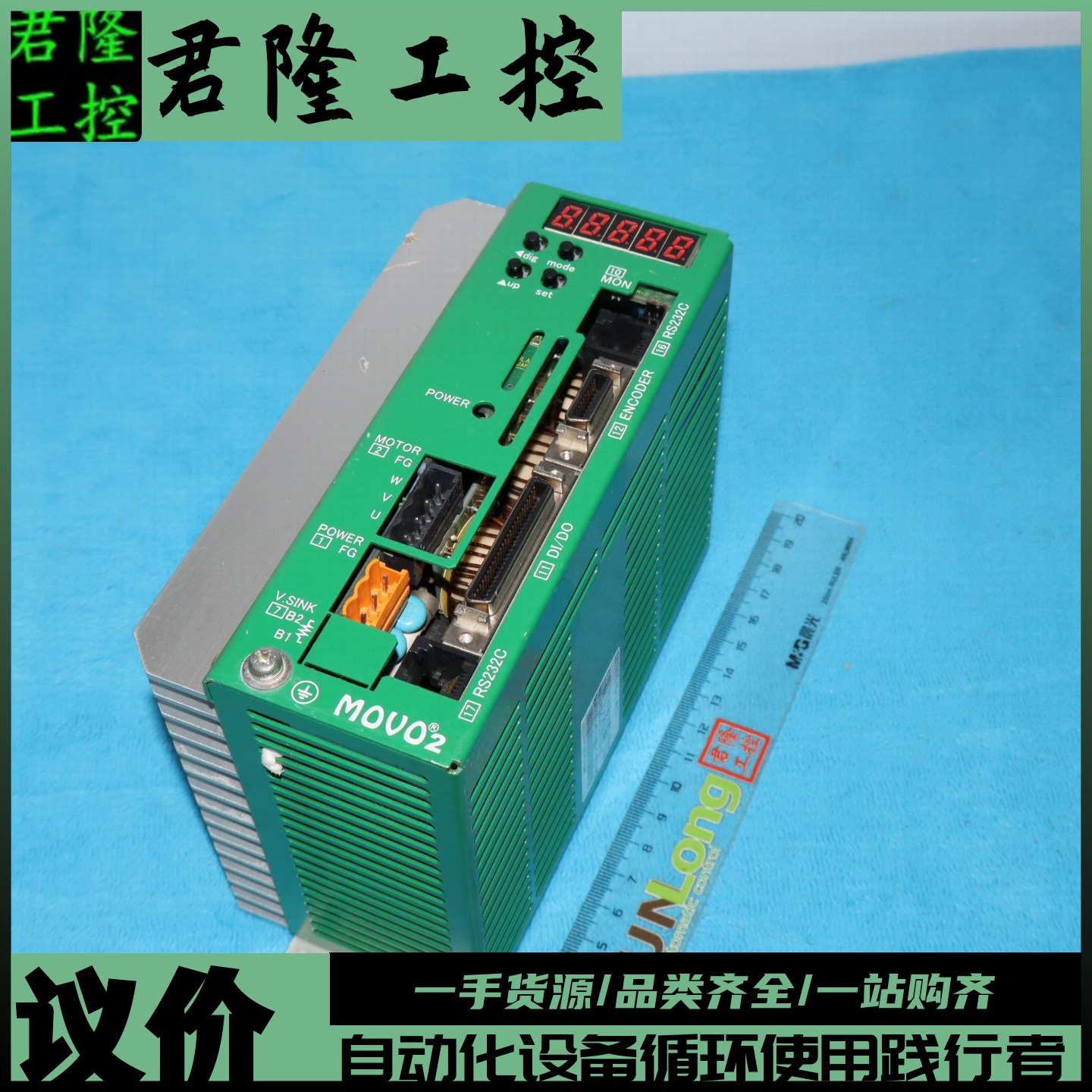 MOVO2驱动器 SVFH5-H3-X*E13  询价