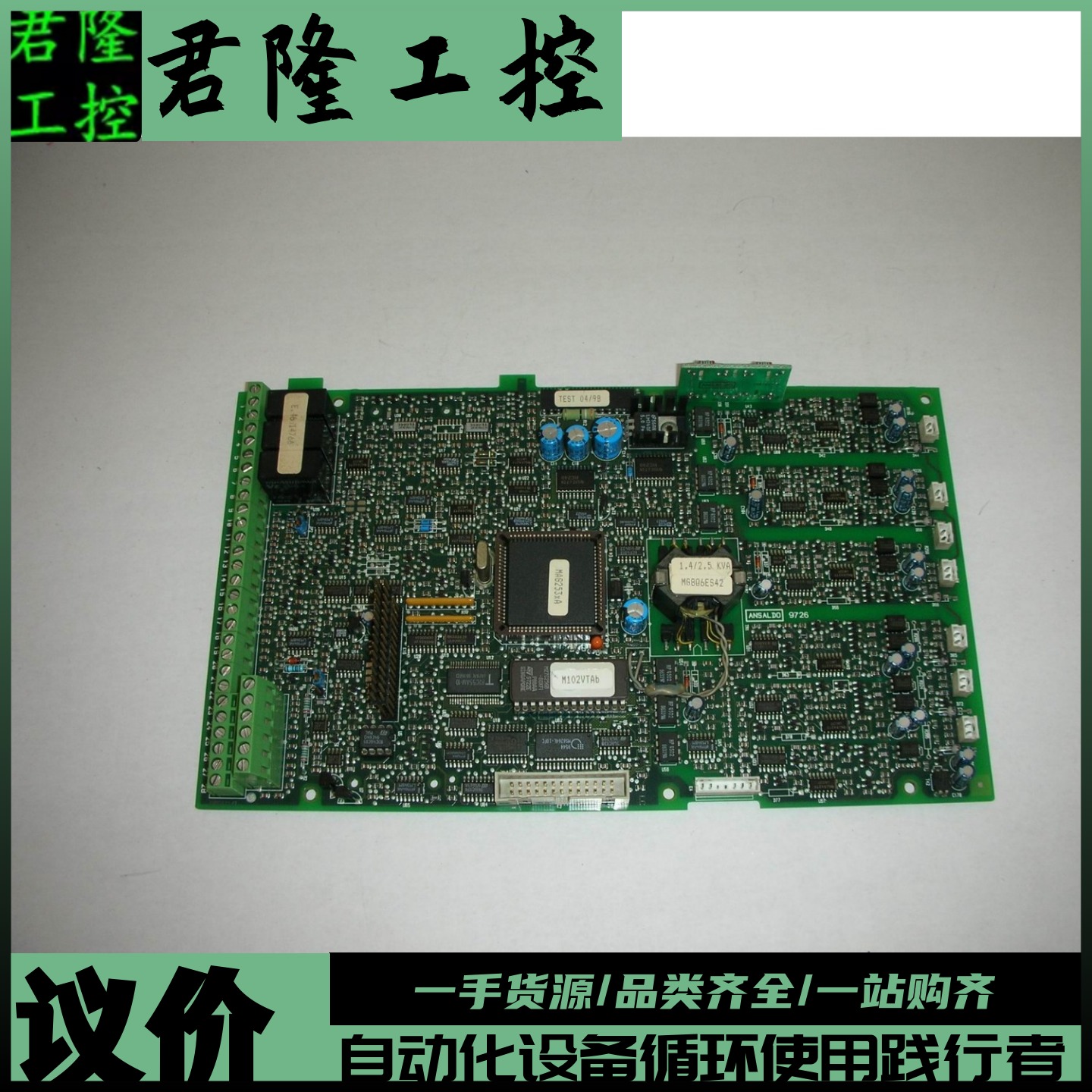 ANSALDO IN95111/1  询价