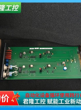 FOXBORO  报警模块  2AX+ALM-AR(A)+ECEP9792   IMCF5067  询价