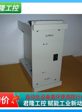 SAIS SUPMAX/POWER 电源  询价