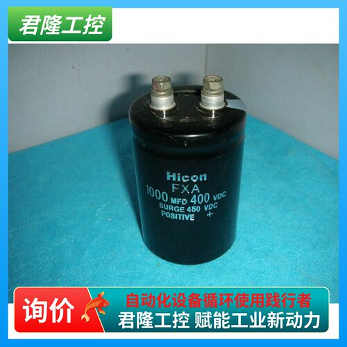 HICON FXA 1000MFD 400VDC