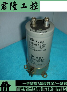 HCG6A/A42L-0001-0095/102  1000MFD  400VDC