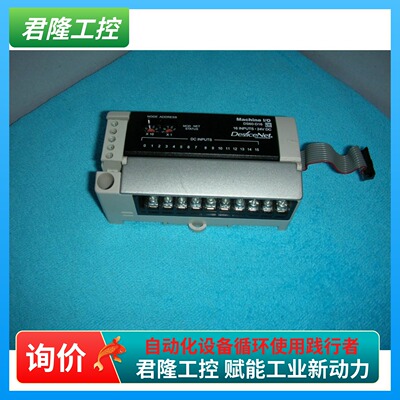 RS OEMax  DS60-D16  询价