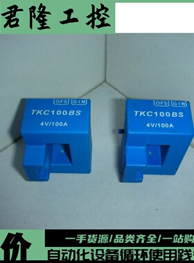 传感器   TKC100BS   询价