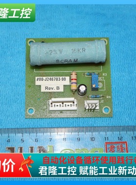 SCI  80-J246703-90  70-J414670-90  询价