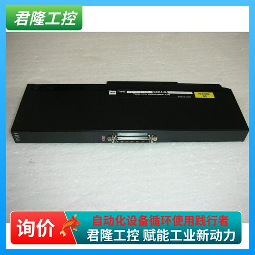 TOSHIBATIF311-S扩展机架基F