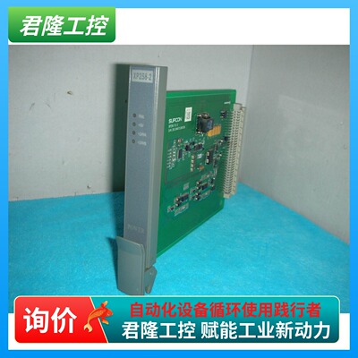 supcon 浙大中控 XP258-2   询价