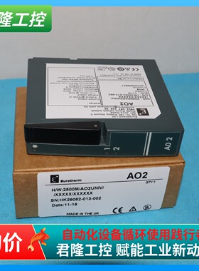 =欧陆eurotherm DCS 2500M/AO2  2500M/AO2UNIV  询价