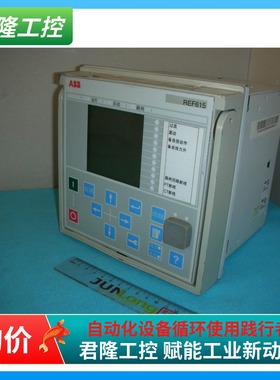 ABB  继电器  REF615    REF615C-D  HCFFAEAGABC2BAA1XD 询价
