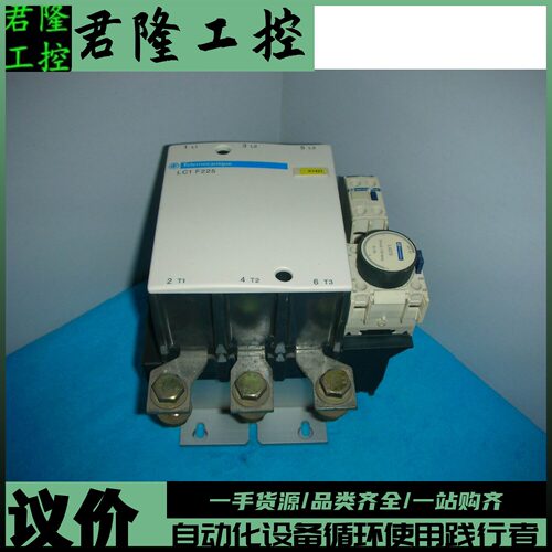 = 施耐德     LC1F225     询价