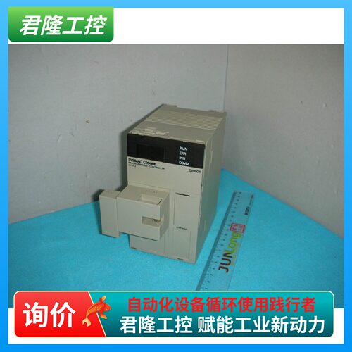C200HE-CPU42+C200HW-COM01