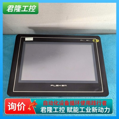 FLEXEM  FE4070C  询价