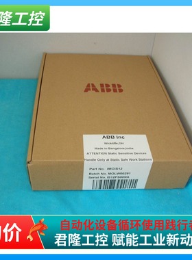 ABB Bailey IMCIS12  询价