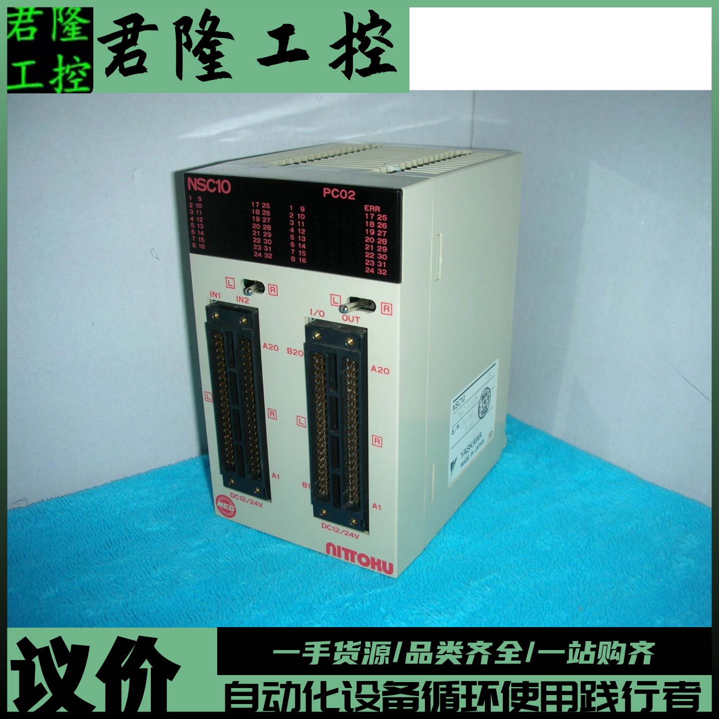 JL  JEPMC-IO128   询价