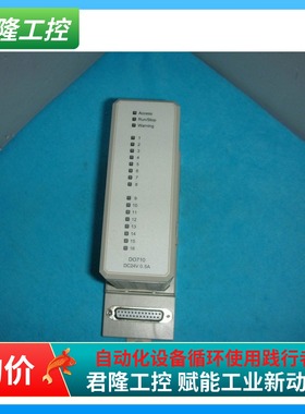 DO710  DC24V 0.5A   Truhigh  P700   询价