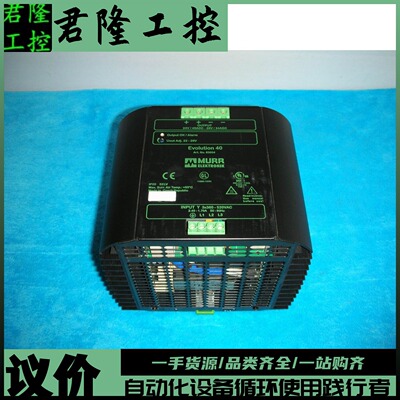 MURR   INPUT Y 3X360-520VAC   询价