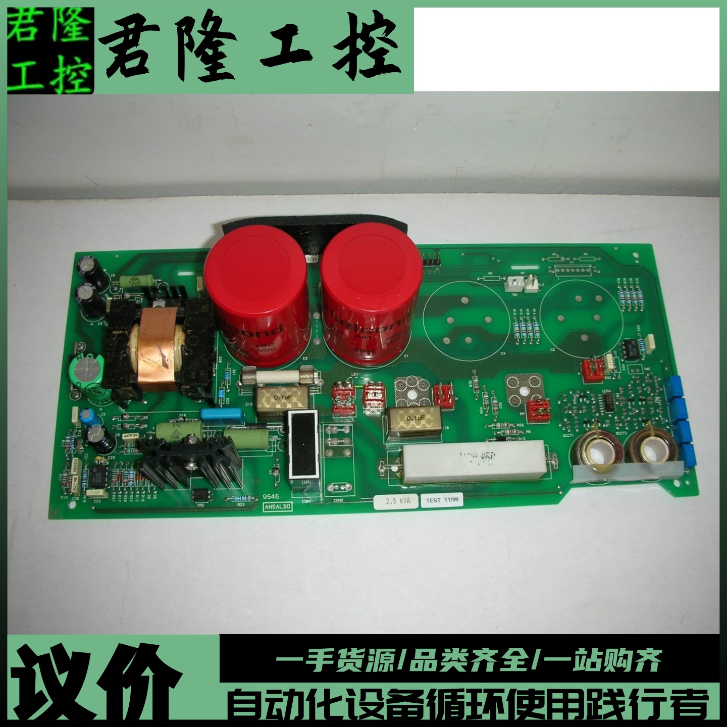 ANSALDOSVVT2.5YBXIN91161/5