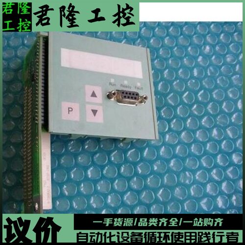 =6RA70 PMU面板6RY1704-0AA00 C98043-A7005-L1 询价