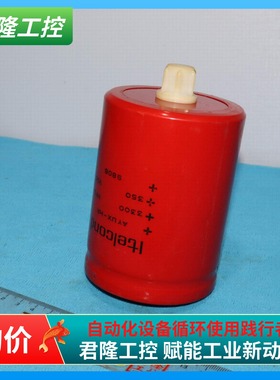 Itelcond AYUX-HR  3300MFD 350VDC  询价