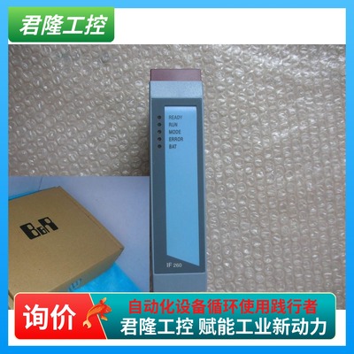 B&R3IF260.60-1处理器