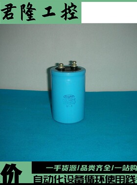 JIANGHAI  CDLH85°C 400V2200UF