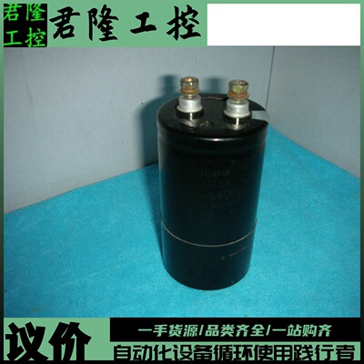 HICON HCGF5A 1500MFD 400VDC 询价