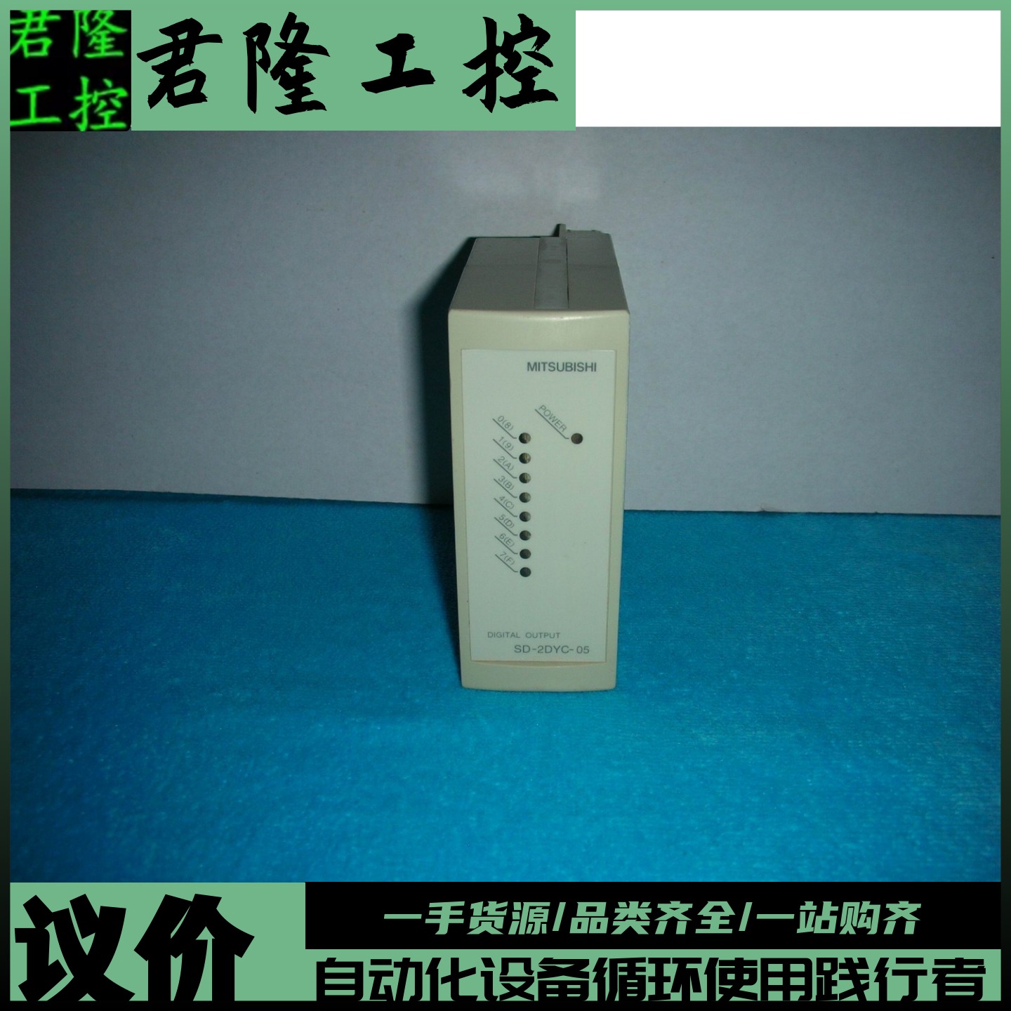 MitsubishiSD2DYC-D/SD-2DYC