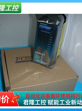 =FOXBORO FBM214 / P0922VT 询价