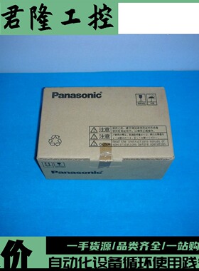 Panasonic/松下  MBEG1E1BCV