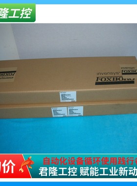 FOXBORO DCS P0903ZE REV-0J  询价
