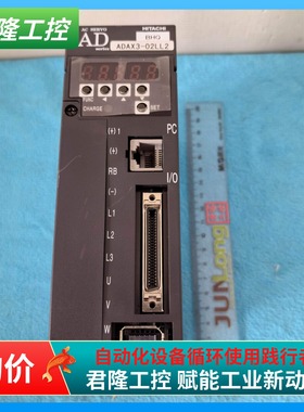 HITACHI 驱动器  ADAX3-02LL2  询价