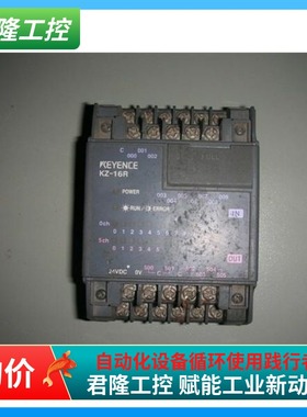 Keyenec基恩斯KZ-16R  询价
