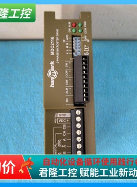 HANMARK  MDC2116  询价