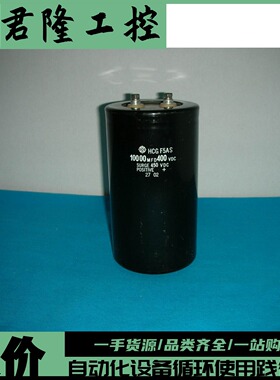 Hitachi/日立  HCG F5AS 10000MFD 400VDC