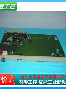 S5-ARCNET 0038-H-000100 EZ04 0038-H-000100-V04  询价