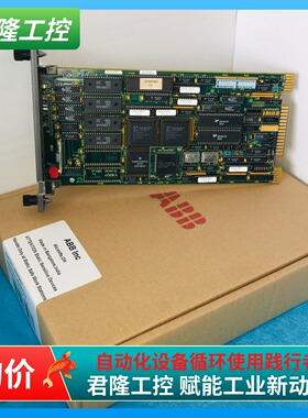 =BAILEY INNPM01 INFI 90 （配包装）询价