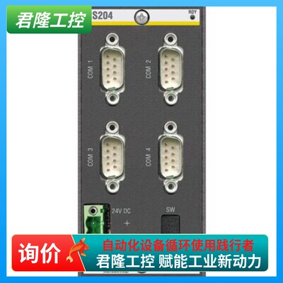= Bachmann( 巴赫曼) plc RS204