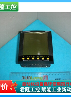 =SOCOMEC DIRIS AP 工控屏  48250000+48250092+48250090  询价