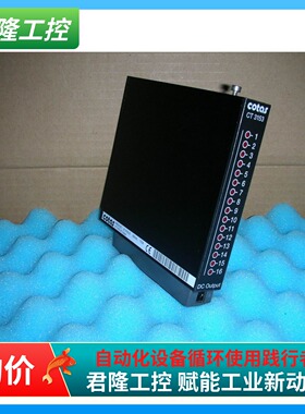 =COTAS CT3153  51.3153.02   99新！  询价