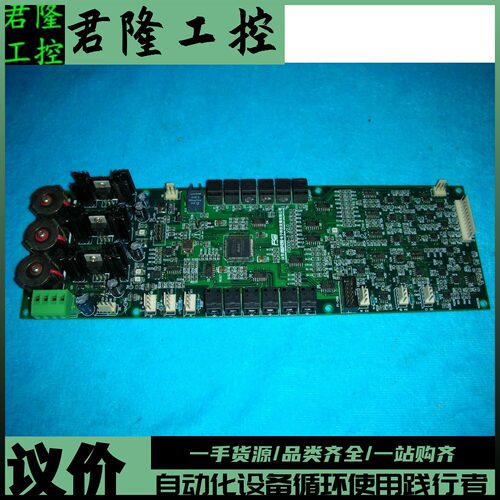 新风光 FD006-1  高压变频器控制板 询价