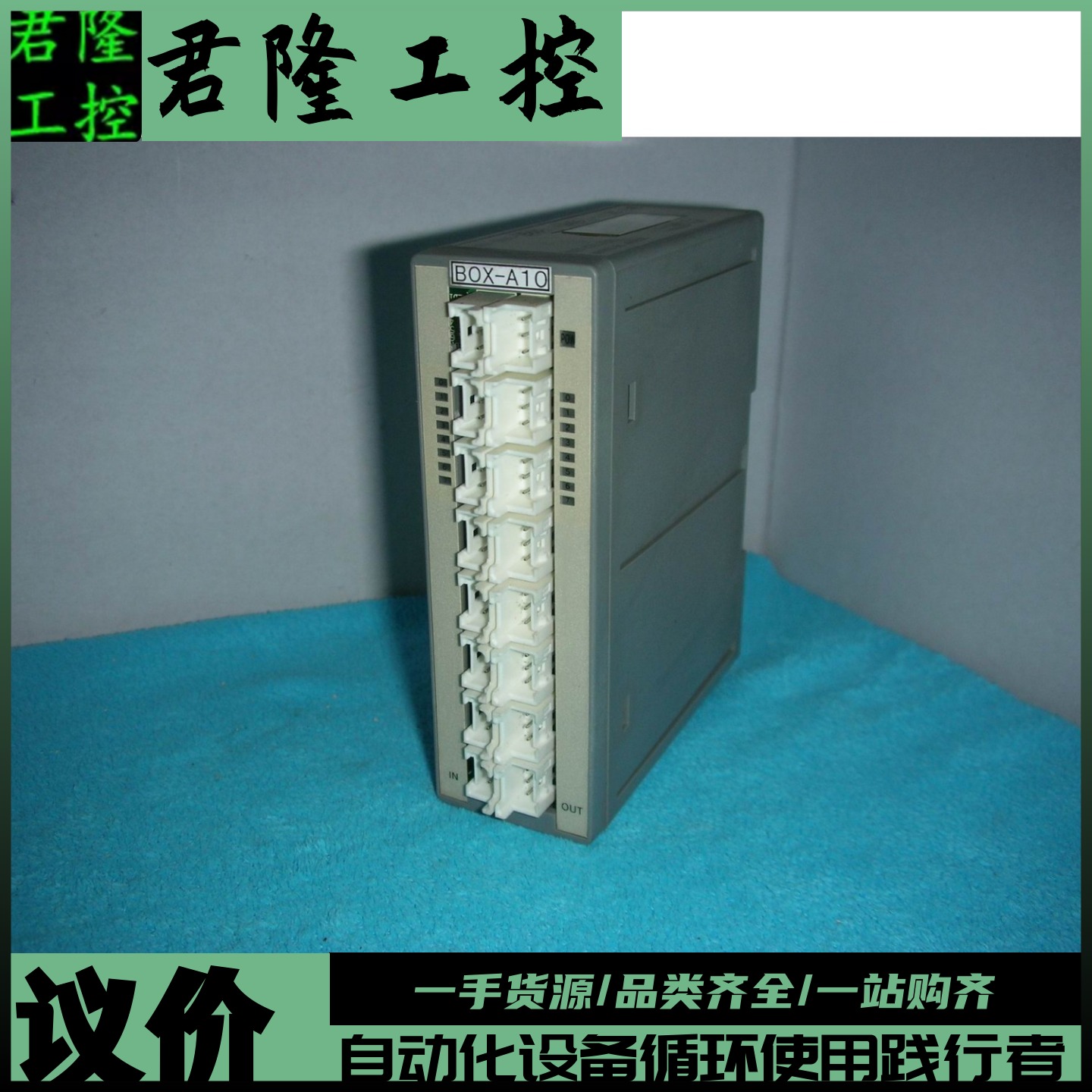 JLSIO-DIO2-B00询价