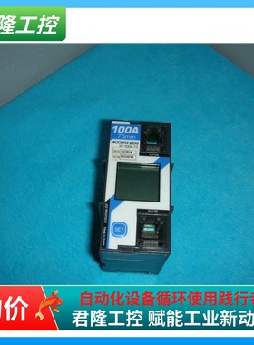 ROOTECH   Accura 2350   3P-100A-75   询价