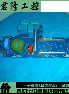 DANFOSS 175H3981 DT2 DC-CARD  175H3932 询价