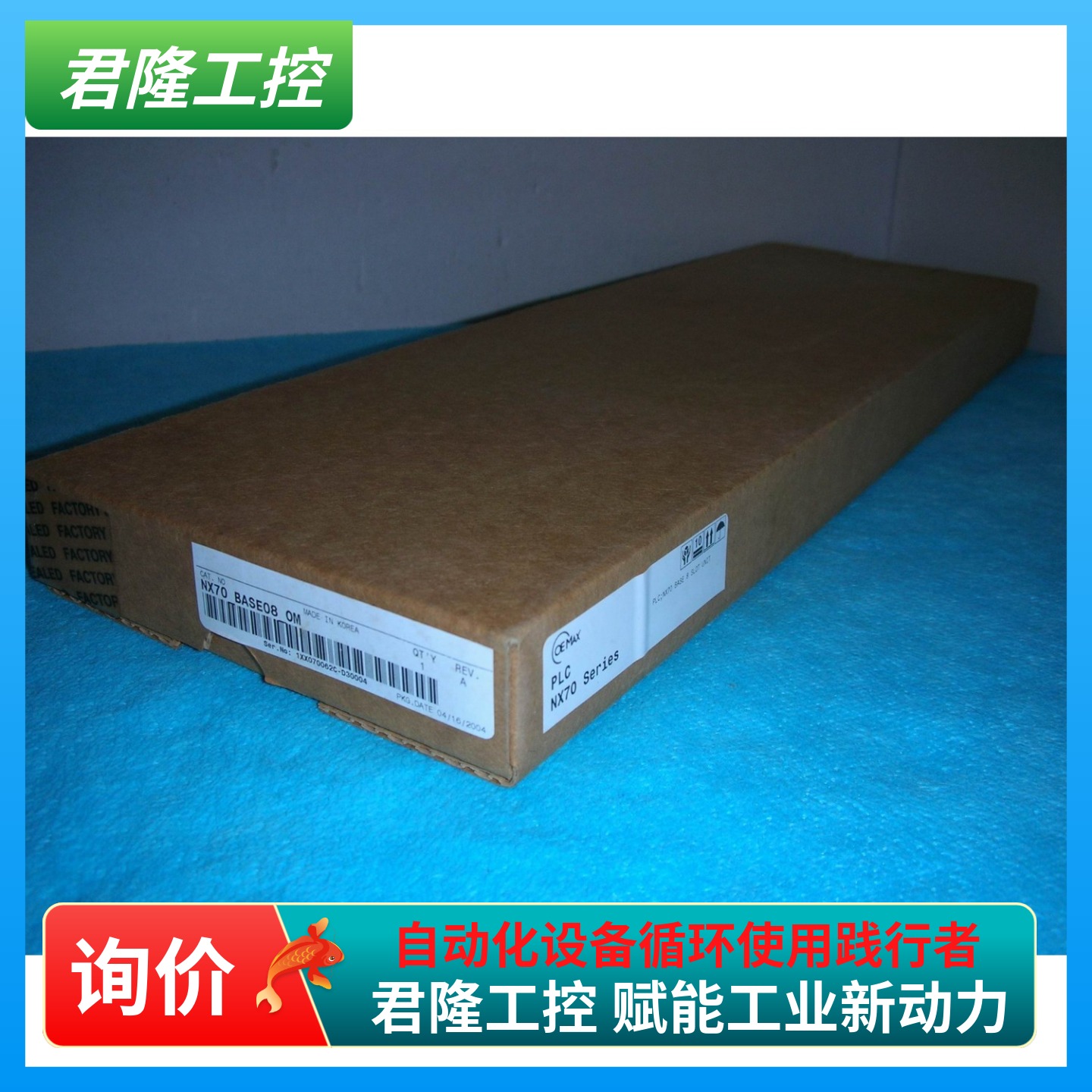 OEMAXNX70-BASE08-OM询价