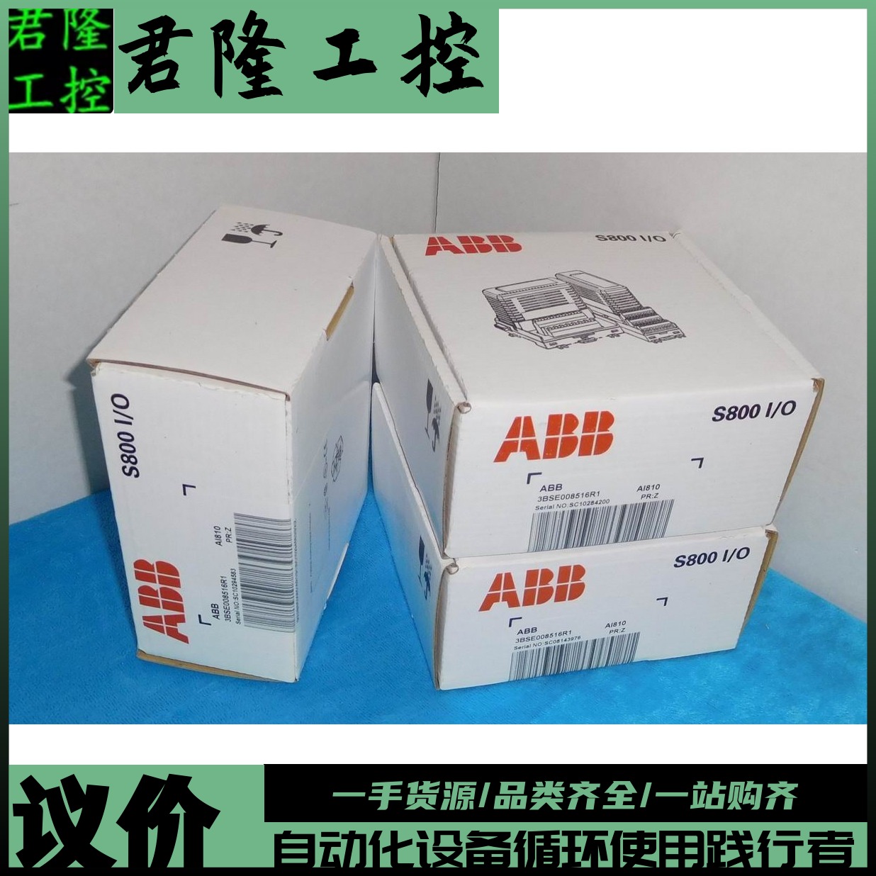 ABBDI831/DP840图片为实物