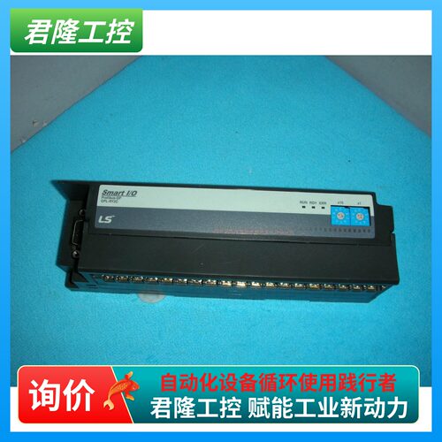 LSSmartI/OGPL-RY2C询价