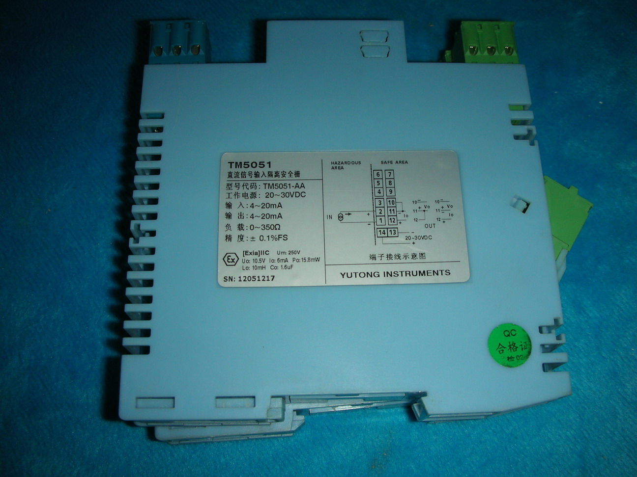 重庆宇通TM6051-AA/TM5051直流信号输入隔离器